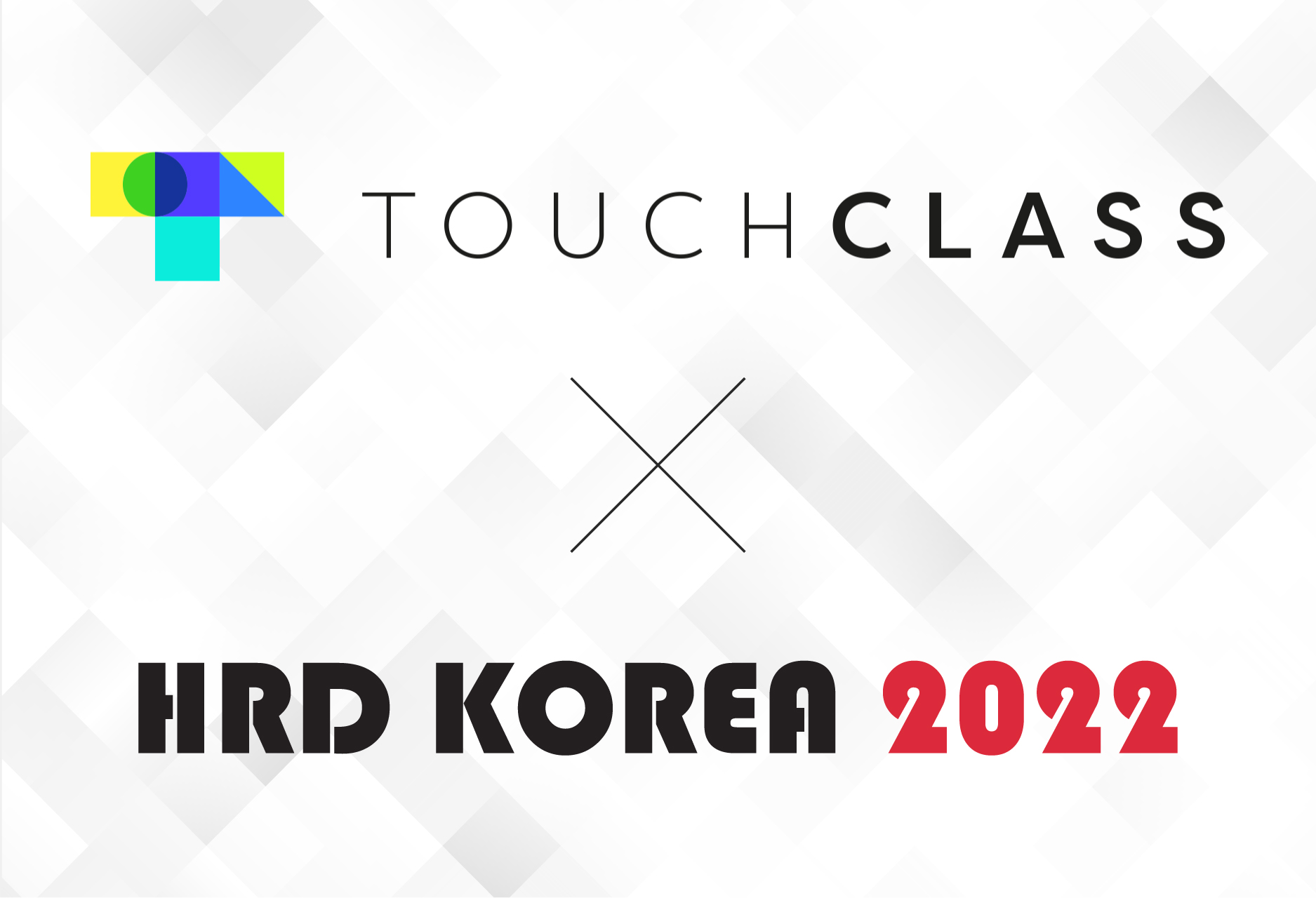 HRD KOREA 2022 참가