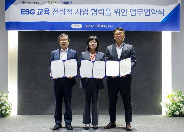 뉴인, 법무법인 원-한국HRD협회와 ESG 교육 전략적 사업 협력 위한 MOU 체결