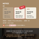 [HRD플러스 x 터치클래스] 1주차 다시보기 제공! 클로드코드 기반 AI 에이전트 개발 3주 완성