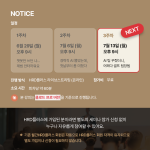[HRD플러스 x 터치클래스] 클로드코드 기반 AI 에이전트 개발 3주 완성, 마지막 기회를 놓치지 마세요✨