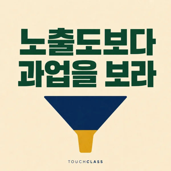 아세안 AI 교육 우선순위: 직무 소멸 예측보다 과업 전환이 먼저다