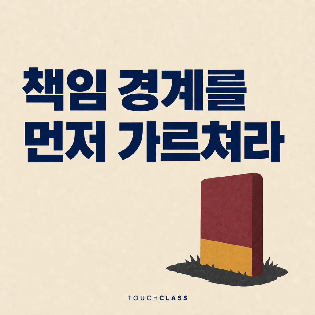 의료진 AI 교육, AI가 틀렸을 때 누가 멈출 것인가