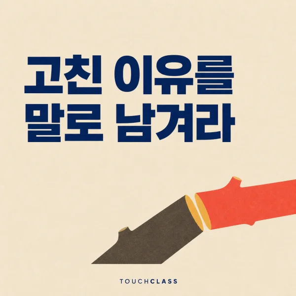 전문서비스 AI 도제학습에서 주니어가 AI에게 배울 수 없는 것