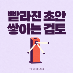 AI 업무개선 교육, 작성 속도보다 검토 대기열을 보라